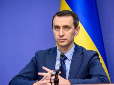 Украина рискует стать эпицентром коронавируса в Европе − Ляшко