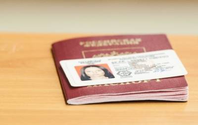 МВД хочет поместить на водительские права надписи на английском и французском языках