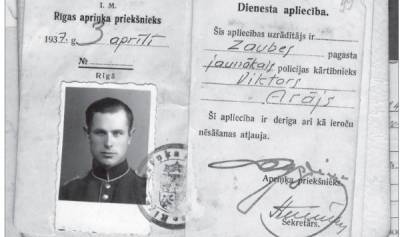 Дон Кихот латышской эмиграции, который помог поймать военного преступника Виктора Арайса