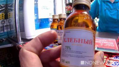 Россияне стали активно скупать спиртовые настойки в аптеках
