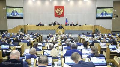 В Госдуму внесут первый пакет законопроектов для реализации поправок к Конституции