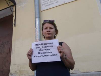 Уфимские журналисты вышли на пикеты в поддержку задержанных коллег