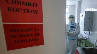 Ещё 47 заболевших коронавирусом скончались в Петербурге