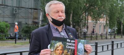 В Петрозаводске прошли пикеты в поддержку Юрия Дмитриева (ФОТО)