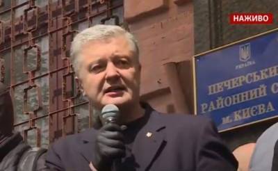 Третья попытка: В Киеве избирают меру пресечения Петру Порошенко