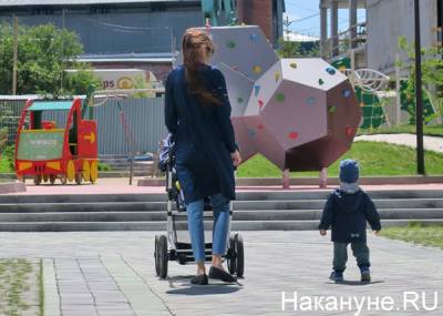 Количество многодетных семей в Свердловской области увеличилось еще на 10%