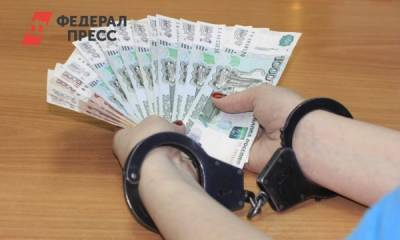 В Челябинской области задержали сотрудницу Ростехнадзора за взятку