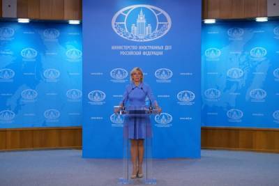 Захарова рассказала о возможном возобновлении международного туризма