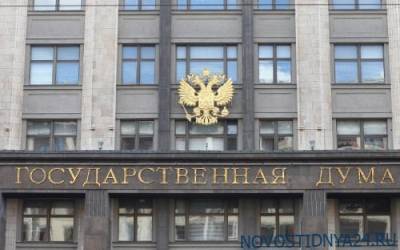 Госдума вводит для чиновников штраф до 150 тыс. руб. за оскорбления граждан