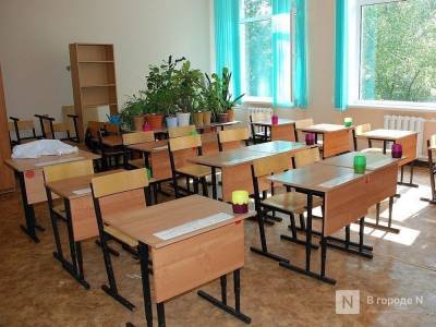Дистанционно или очно: как будут учиться нижегородские школьники с 1 сентября