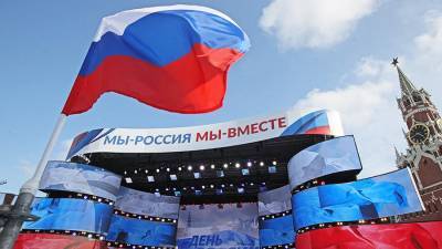В Кремле не обсуждали перенос Дня России на 1 июля