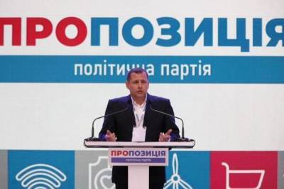 "Пропозиция" попала в тройку лидеров политических партий Украины: результаты социологии "2-го выбора"
