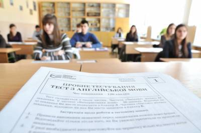 86 тысяч учеников уже получили средства за пробное ЗНО - yaizakon.com.ua
