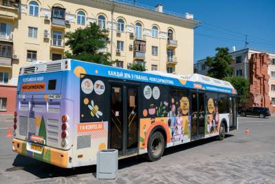 В День семьи в Волгограде запустили «семейный» автобус