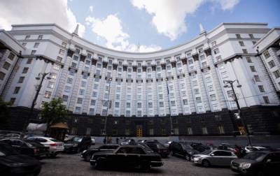Кабмин сократил персонал Пенсионного фонда Украины