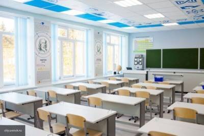 Учащимся российских школ и гимназий могут начать преподавать уроки семейных ценностей