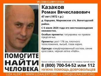 В Вологодском районе ищут Романа Казакова