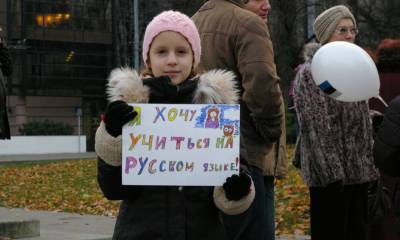 В Латвии русских детей лишили права учиться на родном языке