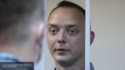 Адвокат Сафронова обжаловал в суде его арест по делу о госизмене
