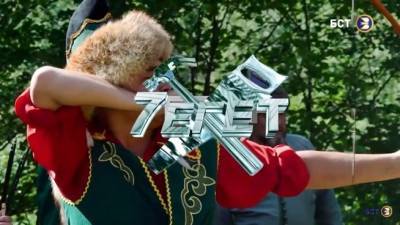 В Зилаирском районе Башкирии начались съемки 2 сезона шоу "7 ЕГЕТ"