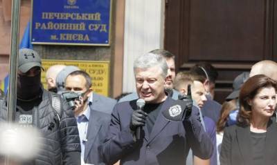 В Киеве закрыли уголовное дело против Порошенко