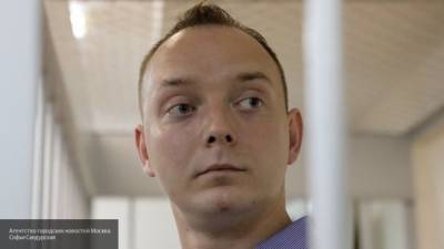 Адвокат Сафронова сообщил об обжаловании решения суда об аресте