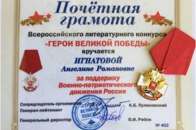 Серпуховичи стали полуфиналистами Всероссийского литературного конкурса