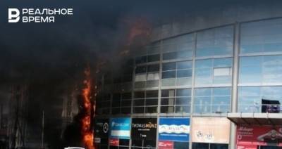 Пожарные потушили горящий ТЦ в Альметьевске