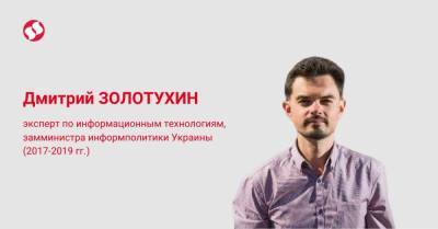 Шпигель-вброс по вопросам Донбасса: как российский Козак нашего Ермака обнулял