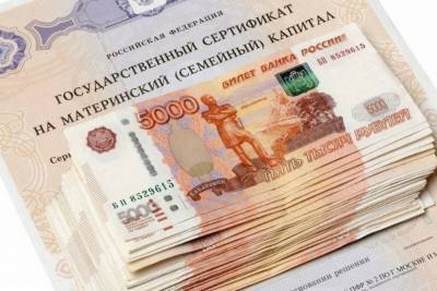 В День семьи в Татарстане вручили 300-тысячный сертификат на маткапитал