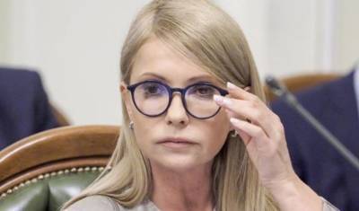 Юлия Тимошенко назвала граждан Украины "жестоко обманутыми"