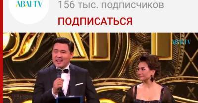 В Казахстане запущен новый телеканал «ABAI TV»