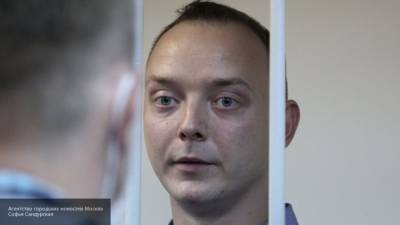 Подозреваемого в госизмене советника Рогозина не отстранили от работы в "Роскосмосе"