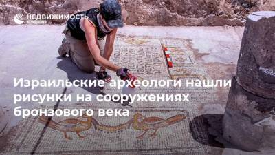 Израильские археологи нашли рисунки на сооружениях бронзового века