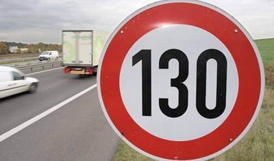 В ГИБДД пообещали увеличить порог скорости до 130-150 километров в час
