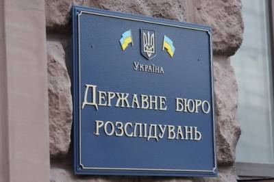 Портнов пожаловался на ГБР за то, что те закрыли дело Порошенко по «Кузни на Рыбальском»