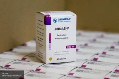 Минздрав РФ попросили разрешить назначение "Авифавира" амбулаторным больным