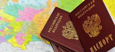 Закон одобрен: Иностранцам станет проще получить российское гражданство