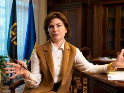 "Нет состава преступления": Венедиктова пояснила ситуацию с закрытием четырех дел против Порошенко
