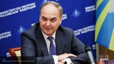 Посол РФ в США Антонов заявил, что Москва не желает победы терроризма в Афганистане