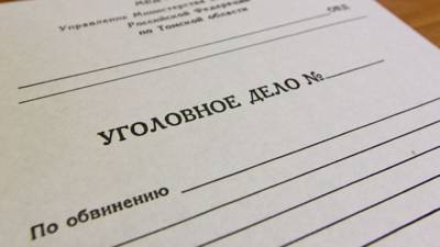 «Томскэнергосбыт» заявил о долгах и уголовных делах против УК, а в УК это отрицают