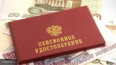 Сафонов рассказал о дополнительной выплате пенсионерам