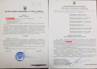 Следствие по делу Порошенко завершили: экс-президенту не избрали меру пресечения