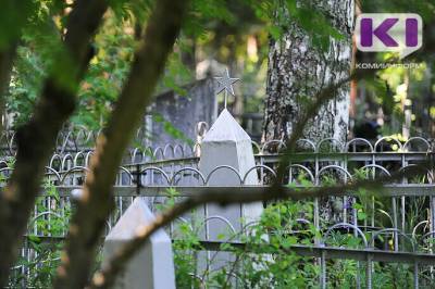 В Ухте на 800 тыс. рублей расширят Успенское кладбище