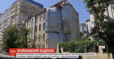 Обвал дома в Одессе: жители уцелевшей части здания смогут вернуться в квартиры