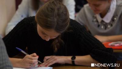 В Свердловской области первый вуз официально заявил о переносе начала учебного года