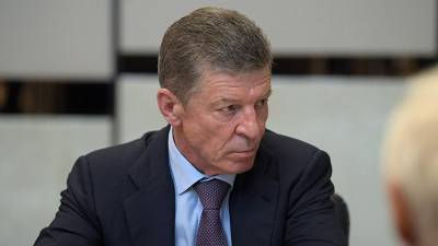 Козак прокомментировал заявления о возможном вхождении Донбасса в состав РФ