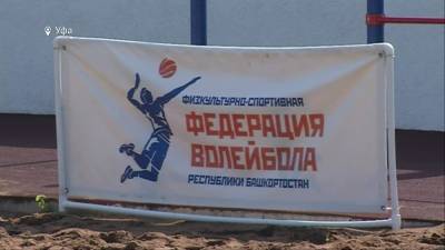 Волейболистки «Уфимочки – УГНТУ» возобновили тренировки