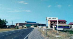 Жители Кироваула проголосовали за переименование села в честь Нурмагомедова