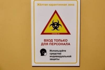 Стало известно, сколько человек заболели коронавирусом в Тверской области за сутки